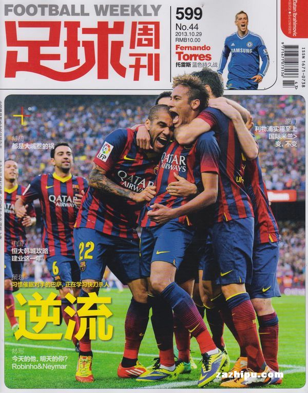 记者：海港抵达武里南，莱昂纳多、加布、李帅、刘若钒伤缺（记者：海港已抵达武里南，莱昂纳多、加布、李帅、刘若钒因伤缺阵）